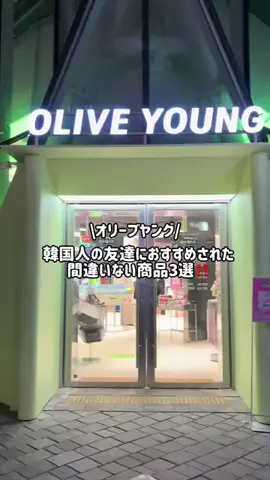 ほのか@慶應生の日常のTikTok投稿
