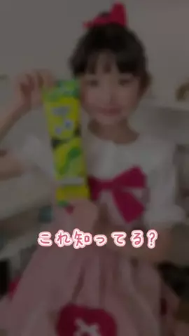 花谷 環奈のTikTok投稿