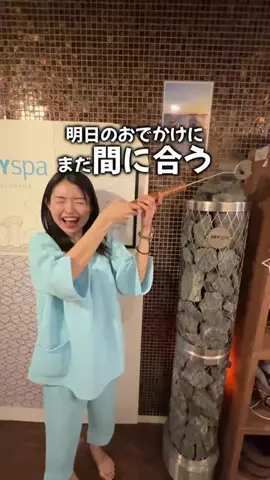 ゆらくん|都内からおでかけ夫婦のTikTok投稿