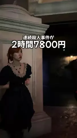 ゆらくん|都内からおでかけ夫婦のTikTok投稿