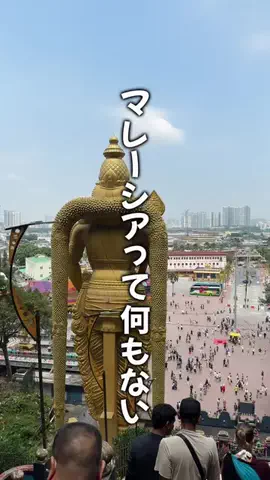 ゆらくん|都内からおでかけ夫婦のTikTok投稿