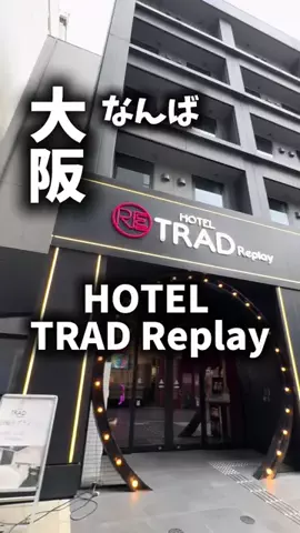 関西ごはんのTikTok PR投稿：限界OLのホテル紹介！この夏の大阪で、なんば周辺に泊ま…