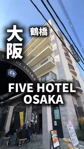 関西ごはんのTikTok PR投稿：限界OLのホテル紹介！この夏の大阪で、韓国っぽい街歩き…