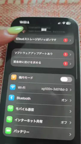 Manami🥷 | Beauty&TravelのTikTok投稿
