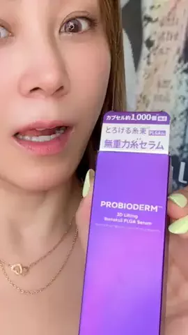 Manami🥷 | Beauty&TravelのTikTok投稿