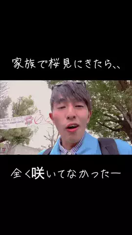 たむじょーYouTube【公式】のTikTok投稿