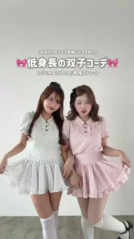 みつきのTikTok投稿