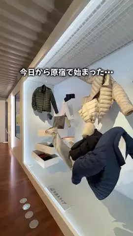 ゆらくん|都内からおでかけ夫婦のTikTok投稿