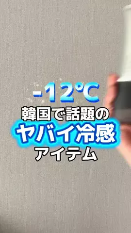 ぼっちな韓国オタク🇰🇷みちゃんのTikTok投稿