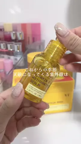 amのTikTok投稿