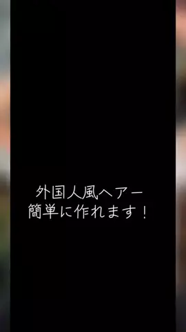 Manami🥷 | Beauty&TravelのTikTok投稿