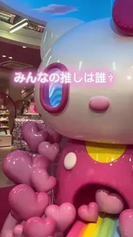 TREND GARAGE｜トレンド発信基地のTikTok投稿