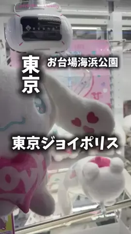 関西ごはんのTikTok PR投稿：限界OLのおでかけ紹介！お台場で買い物だけで終わらない…