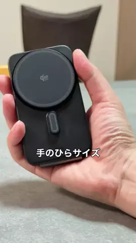 たか/Number84のTikTok投稿