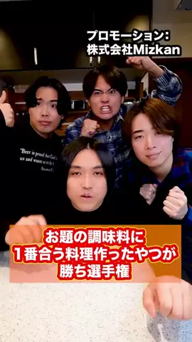 トミー（水溜りボンド）のTikTok投稿