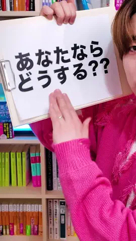 けんご📚小説紹介【紙上健吾】のTikTok投稿
