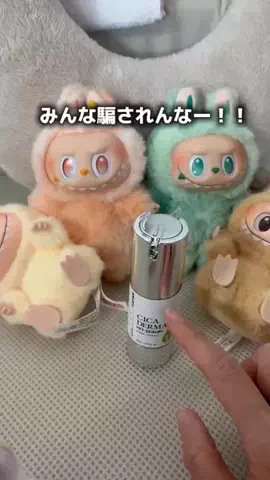 りんこ🫧美容｜コスメのTikTok投稿