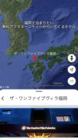 キンベル|格安旅行案内人のTikTok投稿