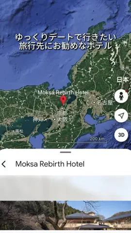 キンベル|格安旅行案内人のTikTok投稿