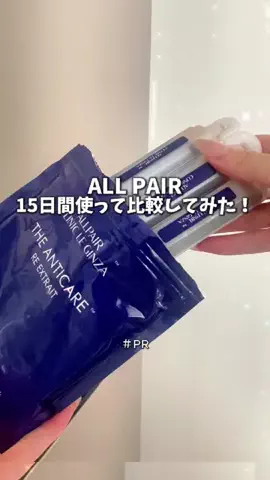 mio🫧垢抜け美容のTikTok投稿