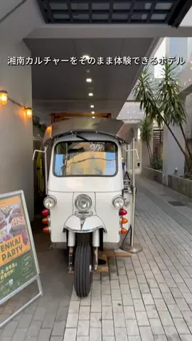 キンベル|格安旅行案内人のTikTok投稿