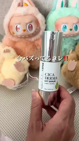 りんこ🫧美容｜コスメのTikTok投稿