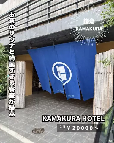 キンベル|格安旅行案内人のTikTok投稿