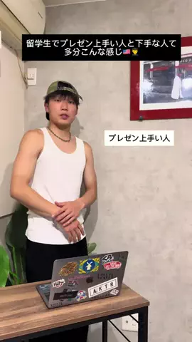 アメリカ人より陽キャな男(17’s English )のTikTok投稿