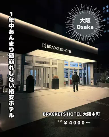 キンベル|格安旅行案内人のTikTok投稿