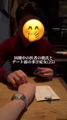 miihi🍓のTikTok投稿
