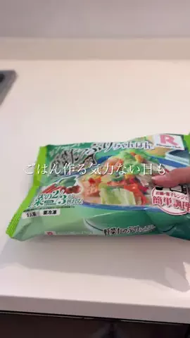 marin.cookingのTikTok投稿
