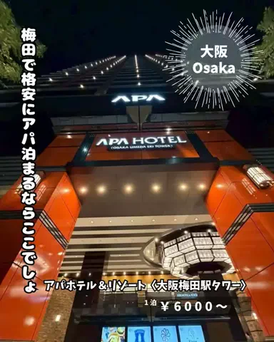 キンベル|格安旅行案内人のTikTok投稿
