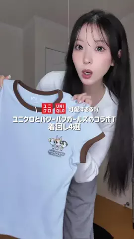 하 늘 ﾊﾇﾙのTikTok投稿