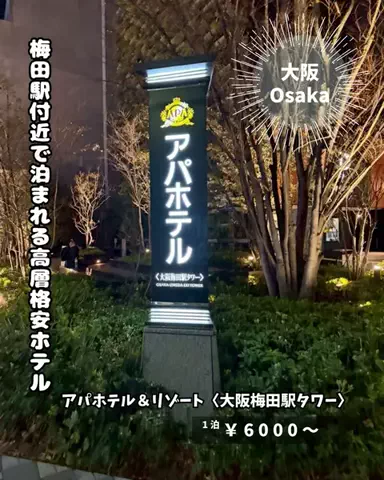 キンベル|格安旅行案内人のTikTok投稿
