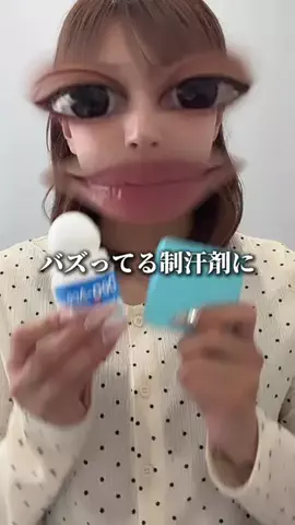 miihi🍓のTikTok投稿