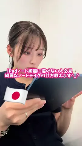 まにゃのTikTok投稿