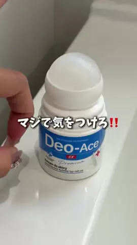 miihi🍓のTikTok投稿