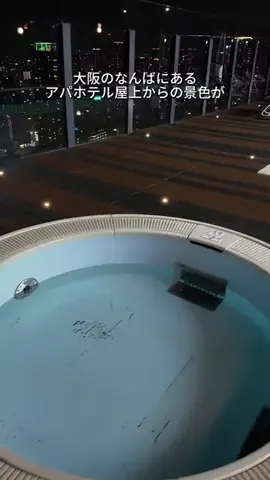 キンベル|格安旅行案内人のTikTok投稿