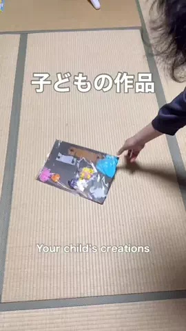 りぶ｜くらしとかぞくを整えるのTikTok投稿