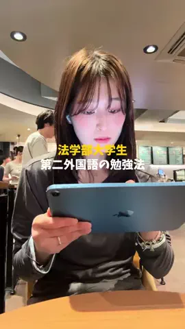 まにゃのTikTok投稿