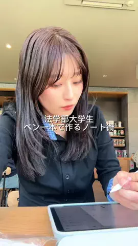 まにゃのTikTok投稿