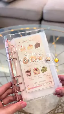 marin.cookingのTikTok投稿