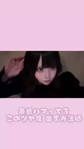 ♡ひめちゃん♡のTikTok投稿