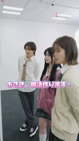 おさき🤷‍♀️のTikTok投稿