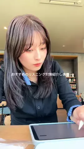 まにゃのTikTok投稿