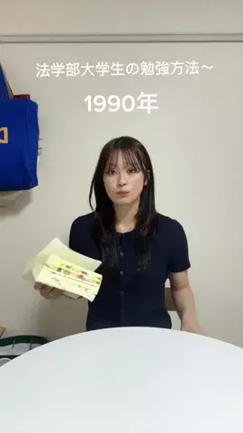 まにゃのTikTok投稿