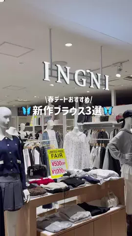 nao❤︎のTikTok投稿