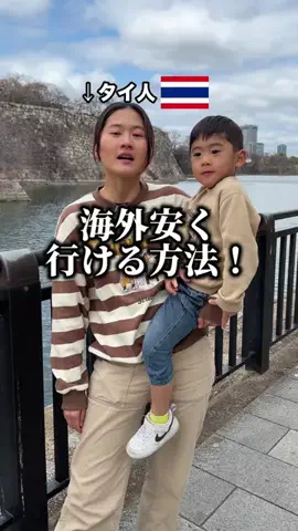 今日のギー🇹🇭のTikTok投稿