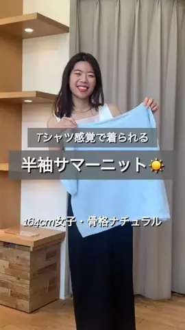 ananscollageのTikTok投稿