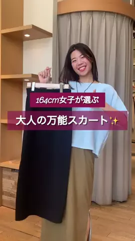ananscollageのTikTok投稿